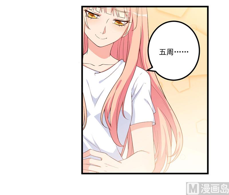 第17话 放开她-第18话