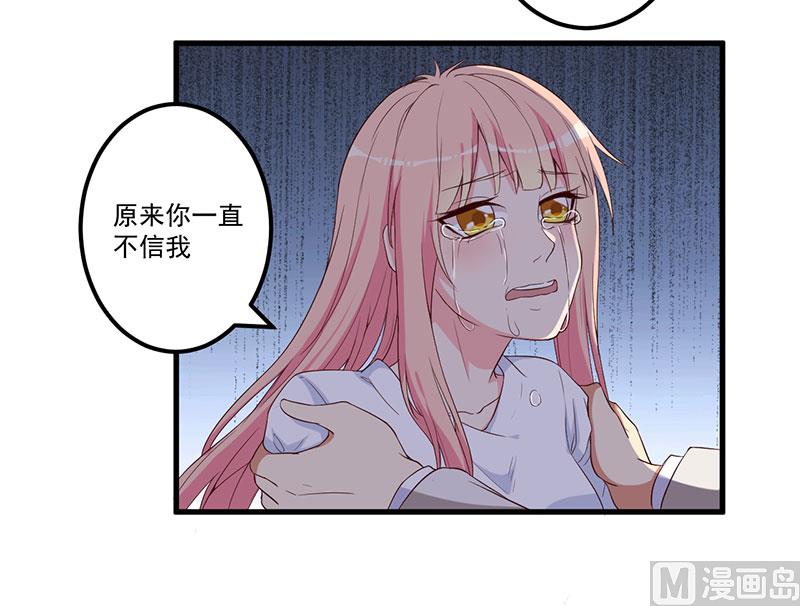 第17话 放开她-第18话