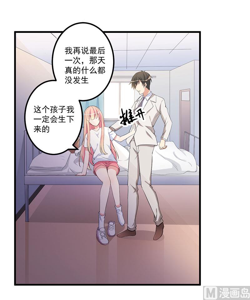 第17话 放开她-第18话