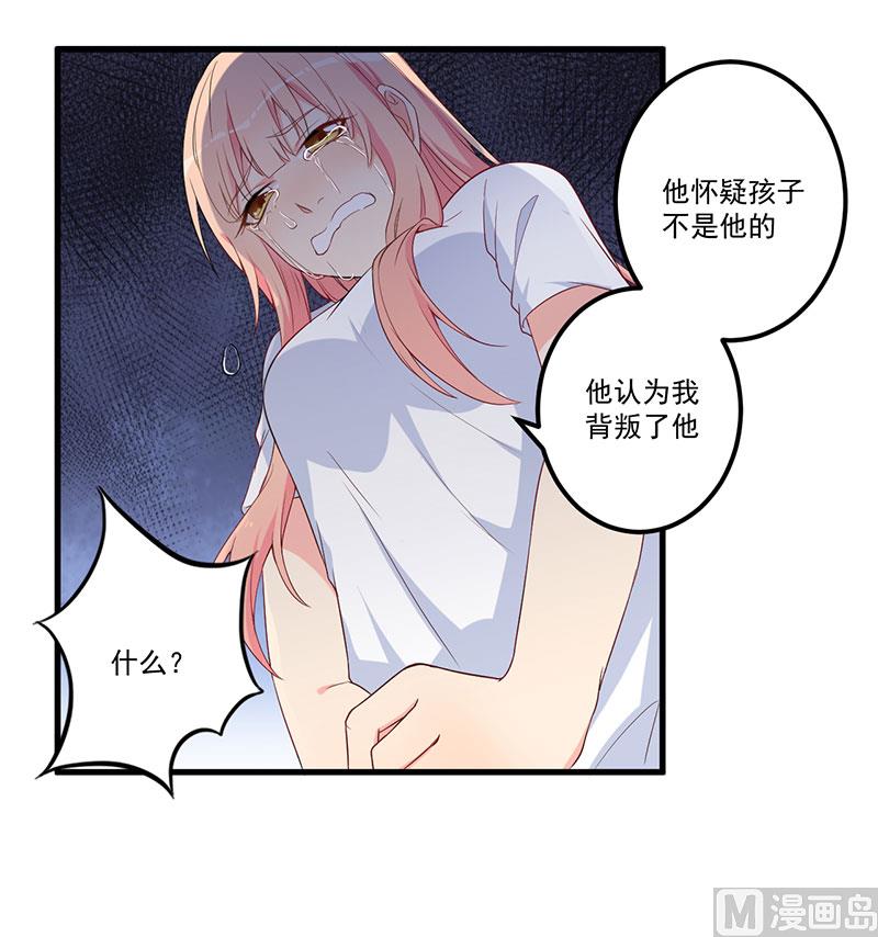 第17话 放开她-第18话