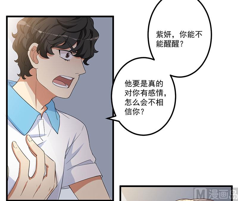 第17话 放开她-第18话