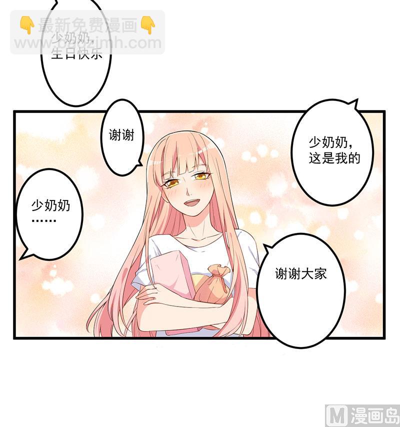 第17话 放开她-第18话