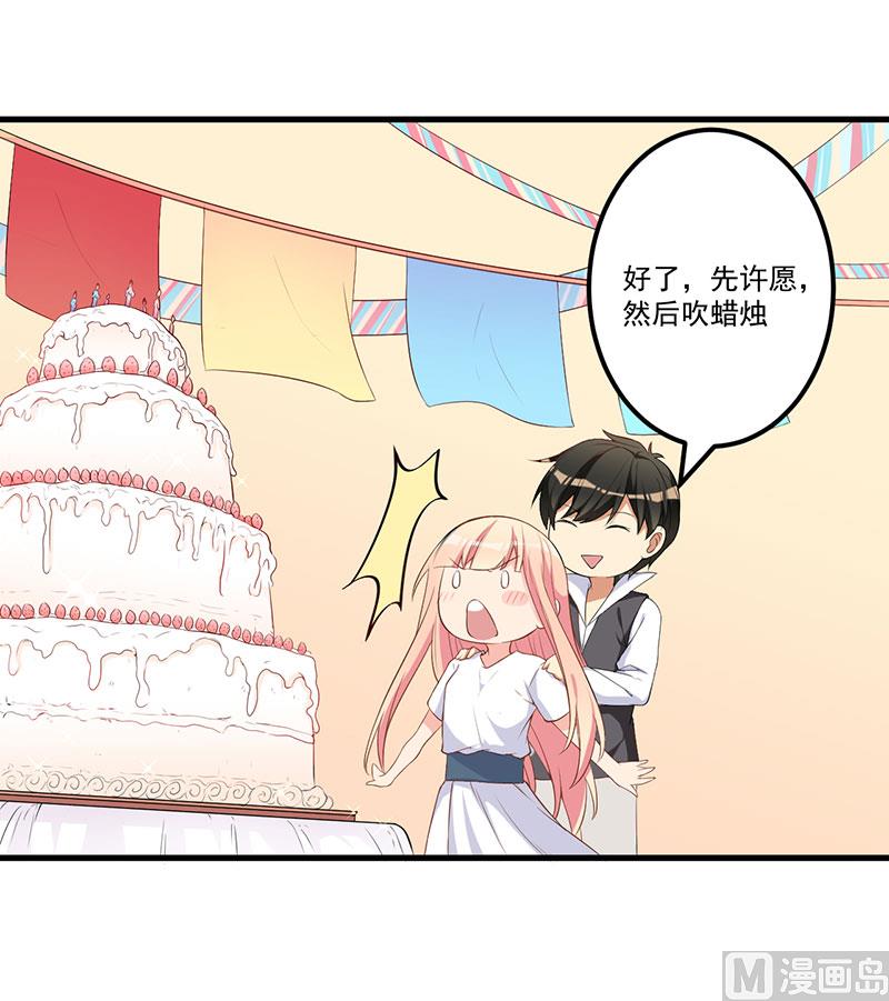 第17话 放开她-第18话