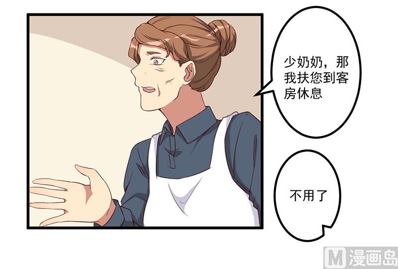 第19话 花样作死-第20话