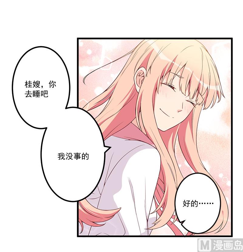 第19话 花样作死-第20话