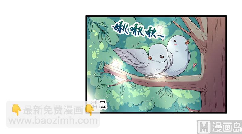 第19话 花样作死-第20话