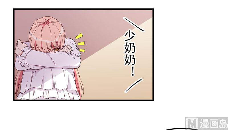 第19话 花样作死-第20话
