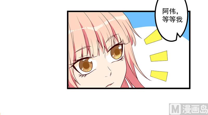 第19话 花样作死-第20话