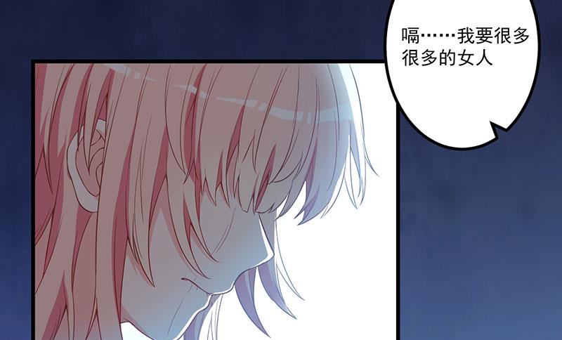 第19话 花样作死-第20话