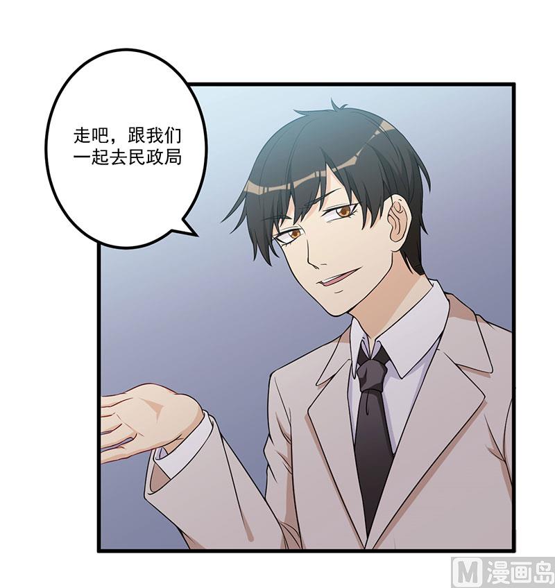 第21话 鸠占鹊巢-第22话