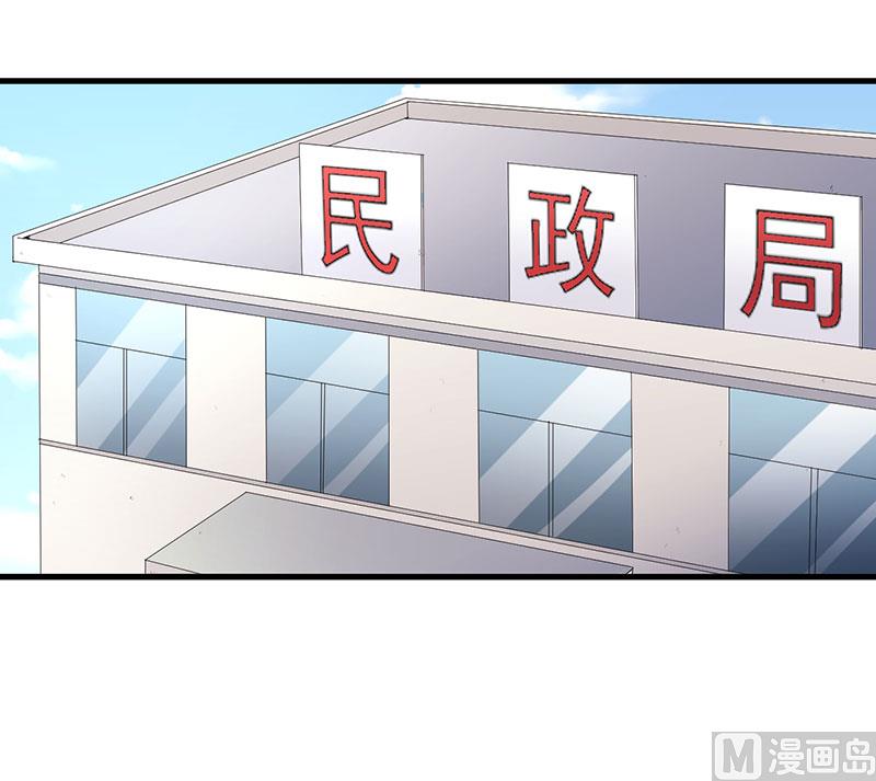 第21话 鸠占鹊巢-第22话