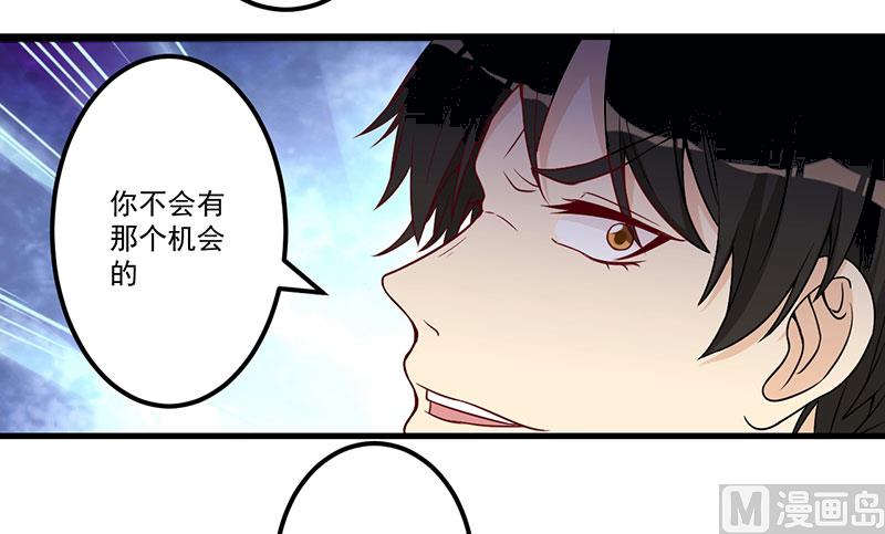 第21话 鸠占鹊巢-第22话