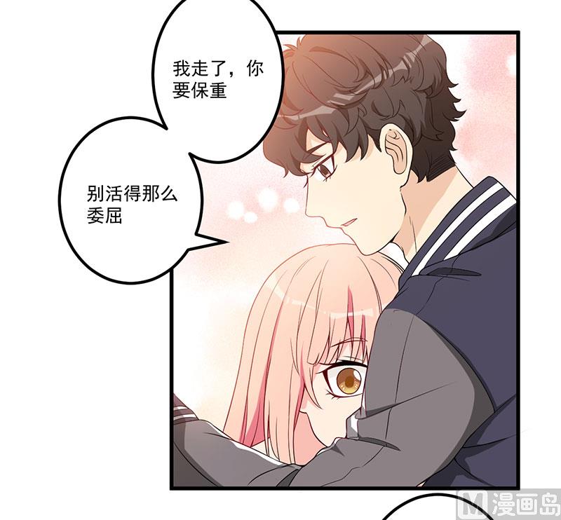 第21话 鸠占鹊巢-第22话