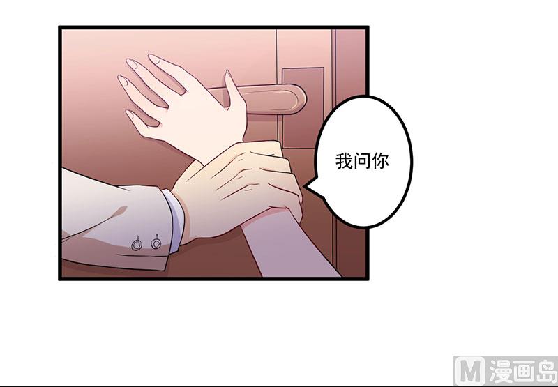 第21话 鸠占鹊巢-第22话