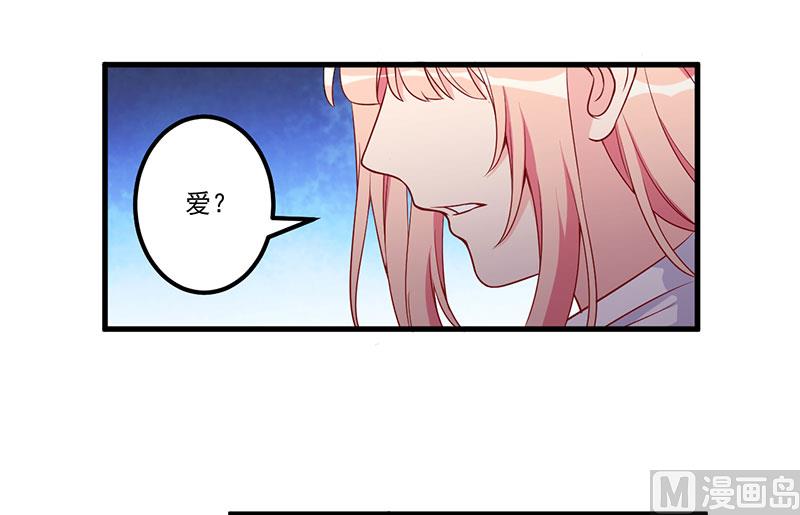 第21话 鸠占鹊巢-第22话