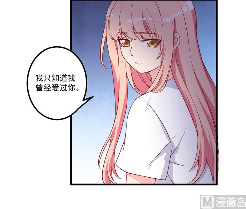 第21话 鸠占鹊巢-第22话