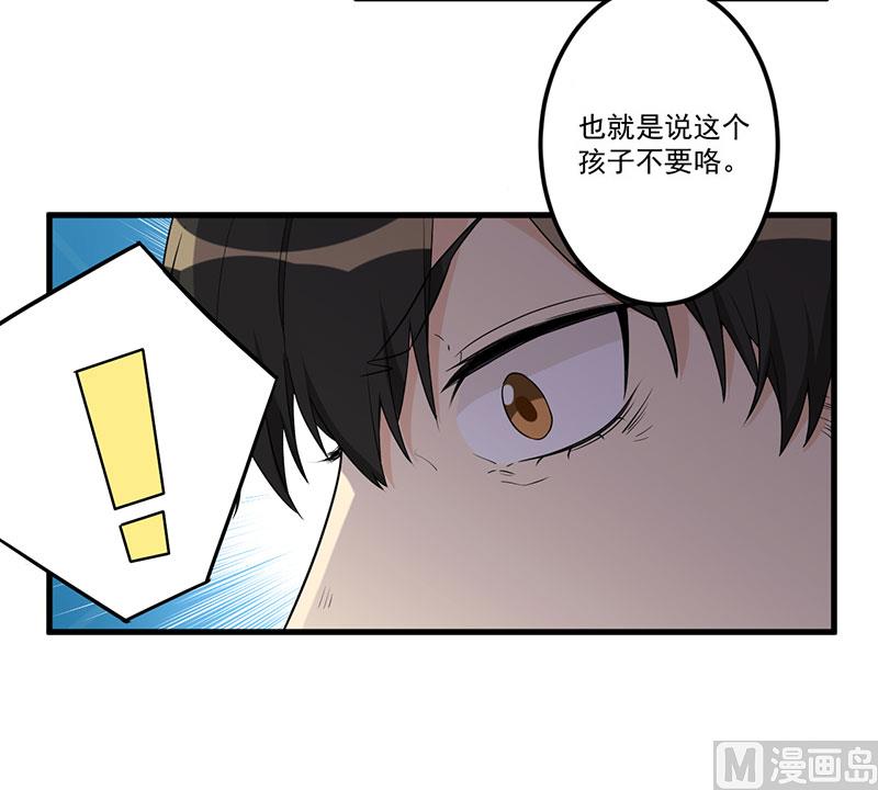 第23话 演戏(1/2)-第24话