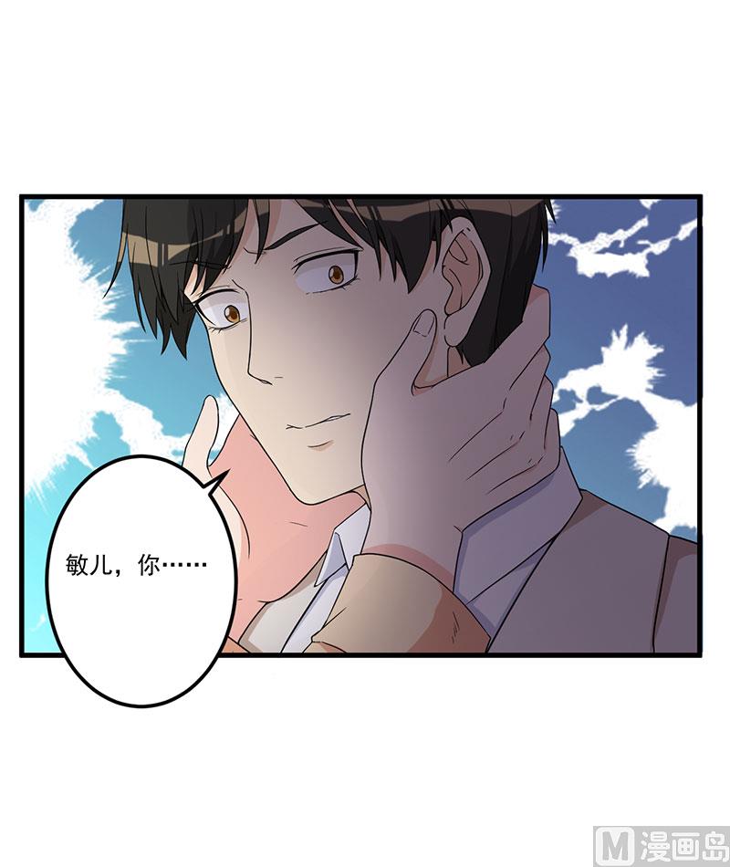 第23话 演戏(1/2)-第24话