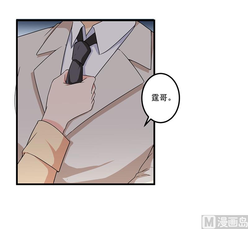 第23话 演戏(1/2)-第24话