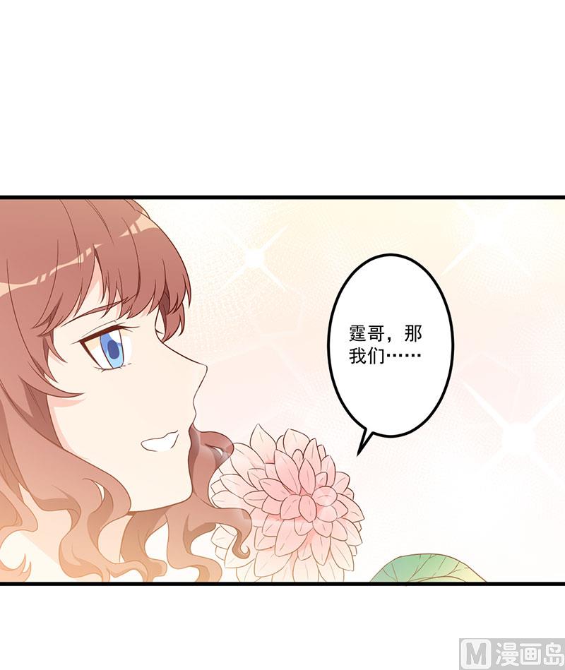 第23话 演戏(1/2)-第24话