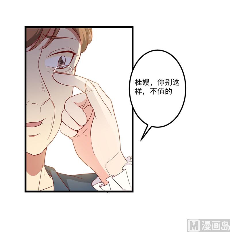 第23话 演戏(1/2)-第24话