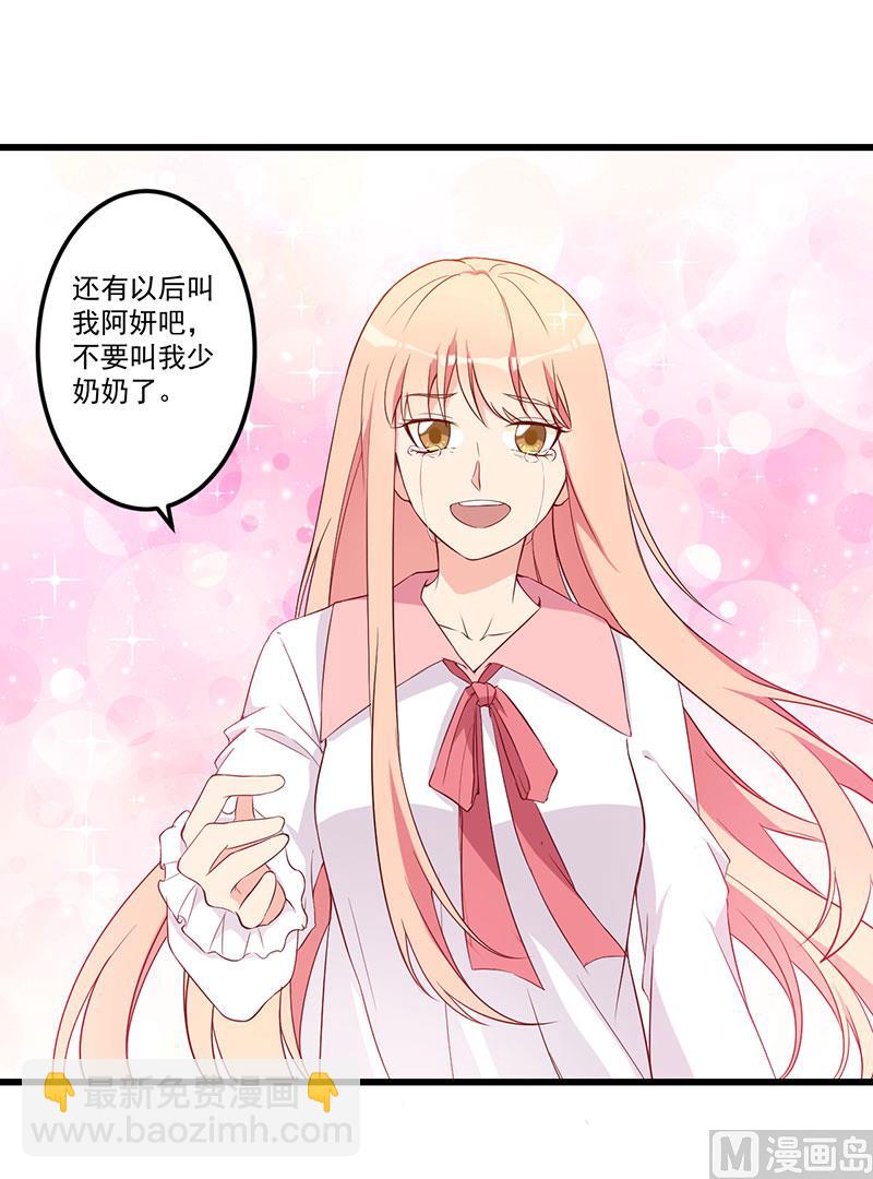 第23话 演戏(1/2)-第24话