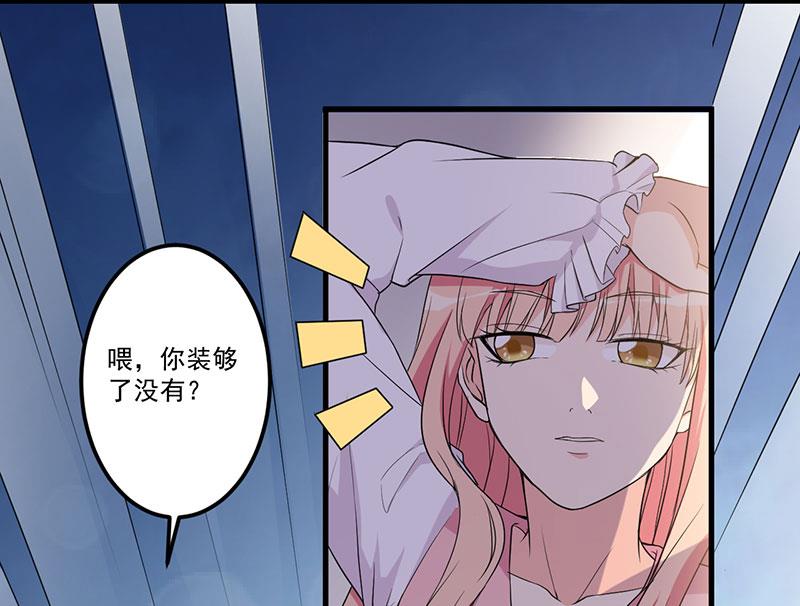 第23话 演戏(1/2)-第24话