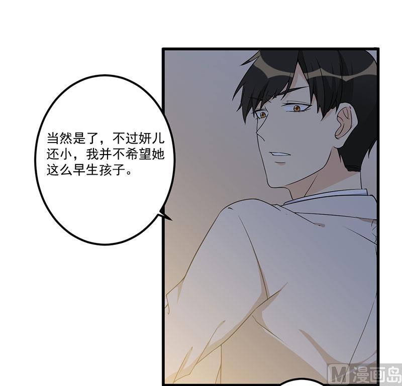第23话 演戏(1/2)-第24话