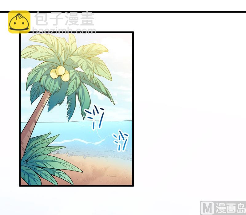 第25话 畏罪潜逃(1/2)-第26话