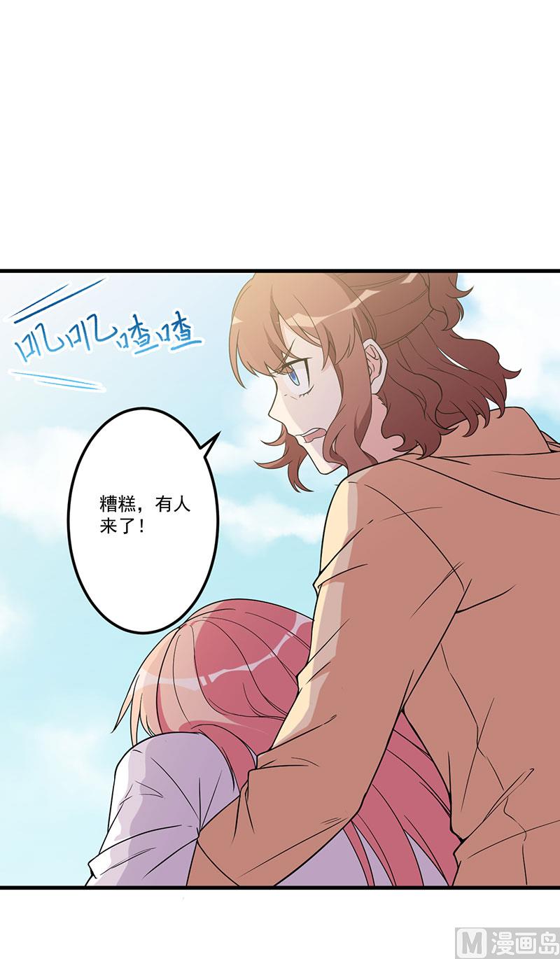 第25话 畏罪潜逃(1/2)-第26话