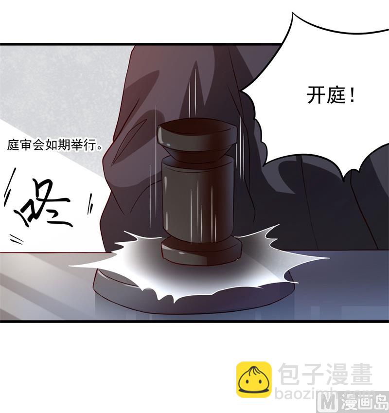 第29话 我们认识么？(1/2)-第30话
