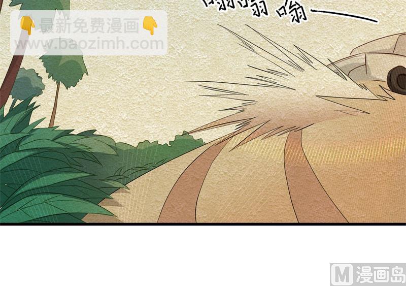 第29话 我们认识么？(1/2)-第30话