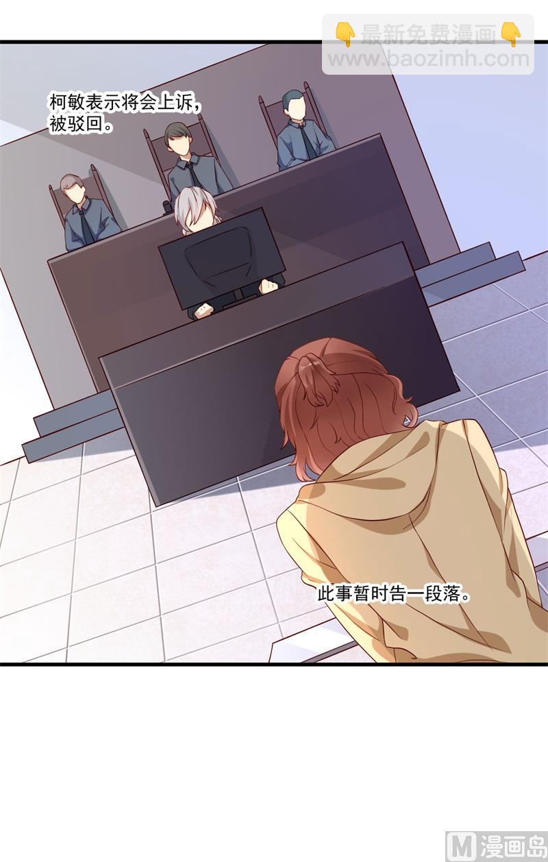第29话 我们认识么？(1/2)-第30话