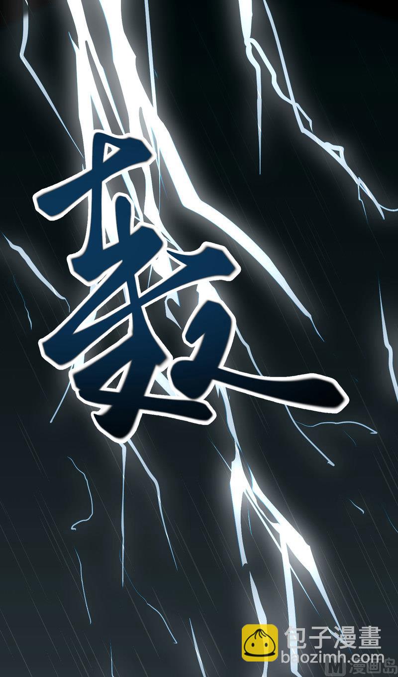第3话 身份曝光-第4话