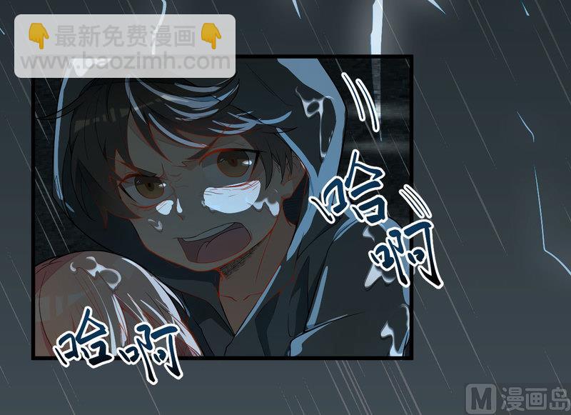第3话 身份曝光-第4话