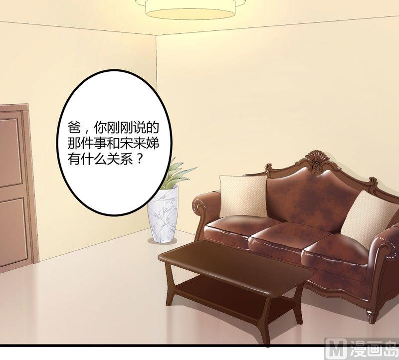 第3话 身份曝光-第4话