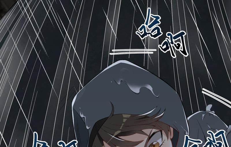 第3话 身份曝光-第4话