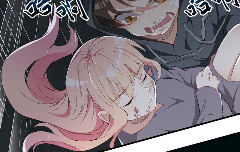 第3话 身份曝光-第4话
