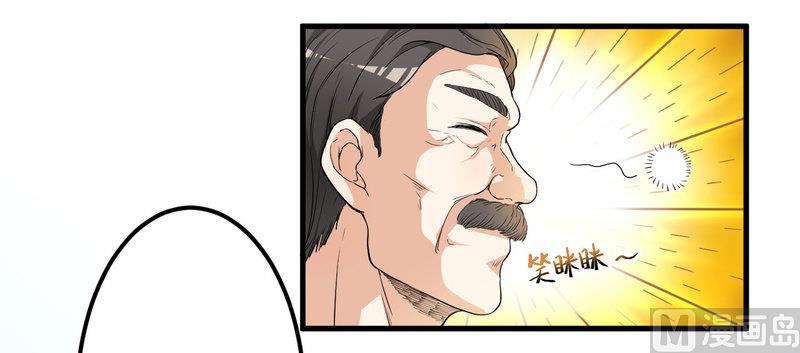 第3话 身份曝光-第4话