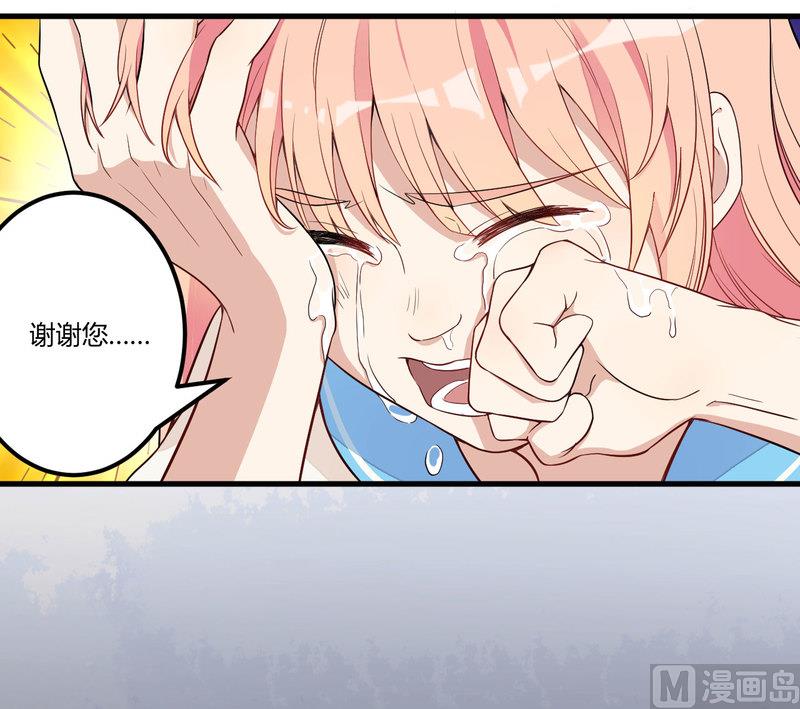 第3话 身份曝光-第4话