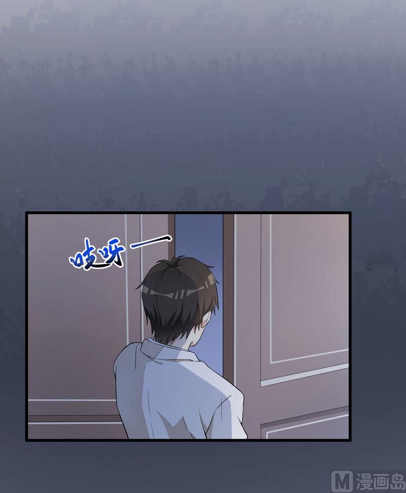第3话 身份曝光-第4话