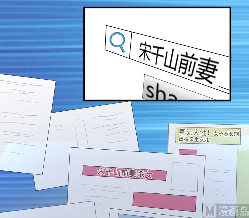 第3话 身份曝光-第4话