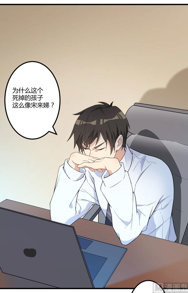 第3话 身份曝光-第4话
