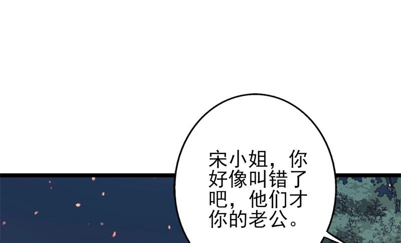 第31话 那不想记起的过去(1/2)-第32话