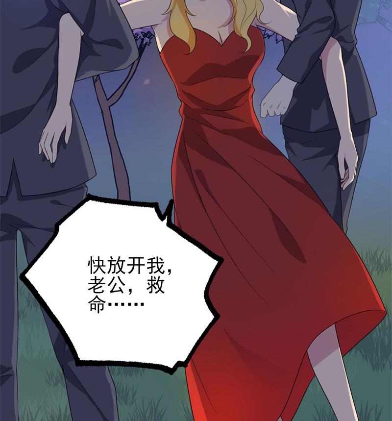 第31话 那不想记起的过去(1/2)-第32话