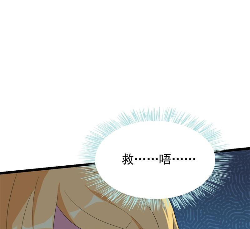 第31话 那不想记起的过去(1/2)-第32话