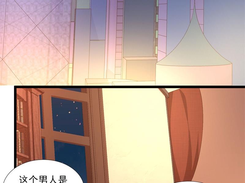 第31话 那不想记起的过去(1/2)-第32话