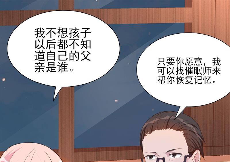 第31话 那不想记起的过去(1/2)-第32话