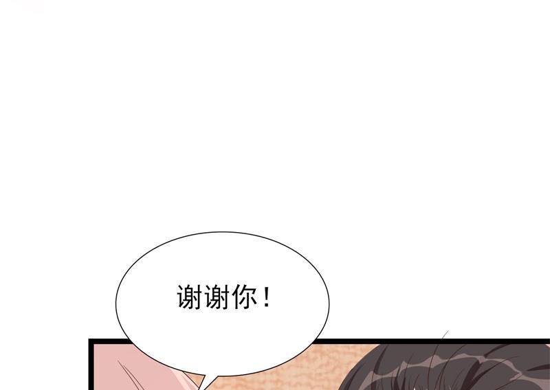 第31话 那不想记起的过去(1/2)-第32话