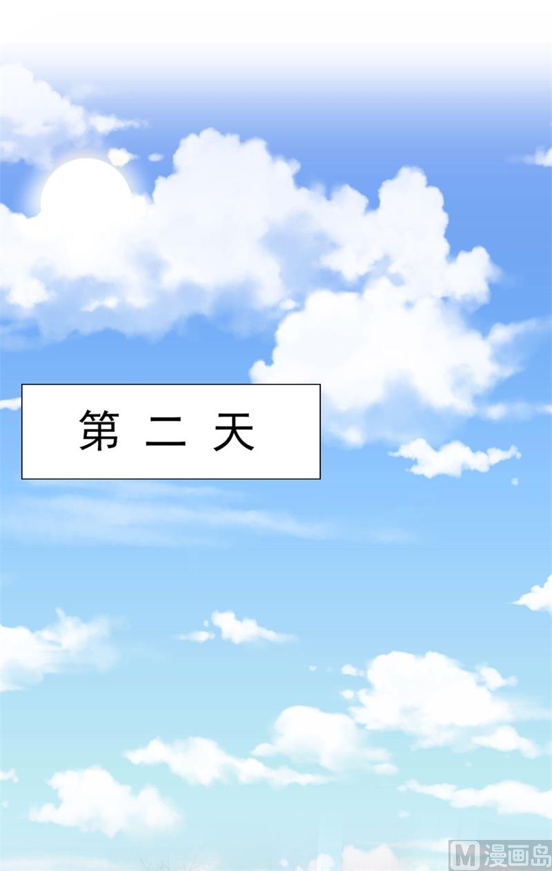 第31话 那不想记起的过去(1/2)-第32话